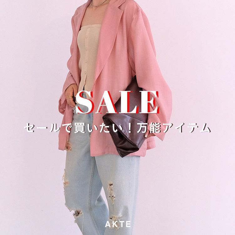 AKTE�i�A�N�e�j�̃V���b�v�j���[�X�u�Z�[���ł����ɁI�����O�V�[�Y���g���閜�\�A�C�e���܂Ƃ߁v