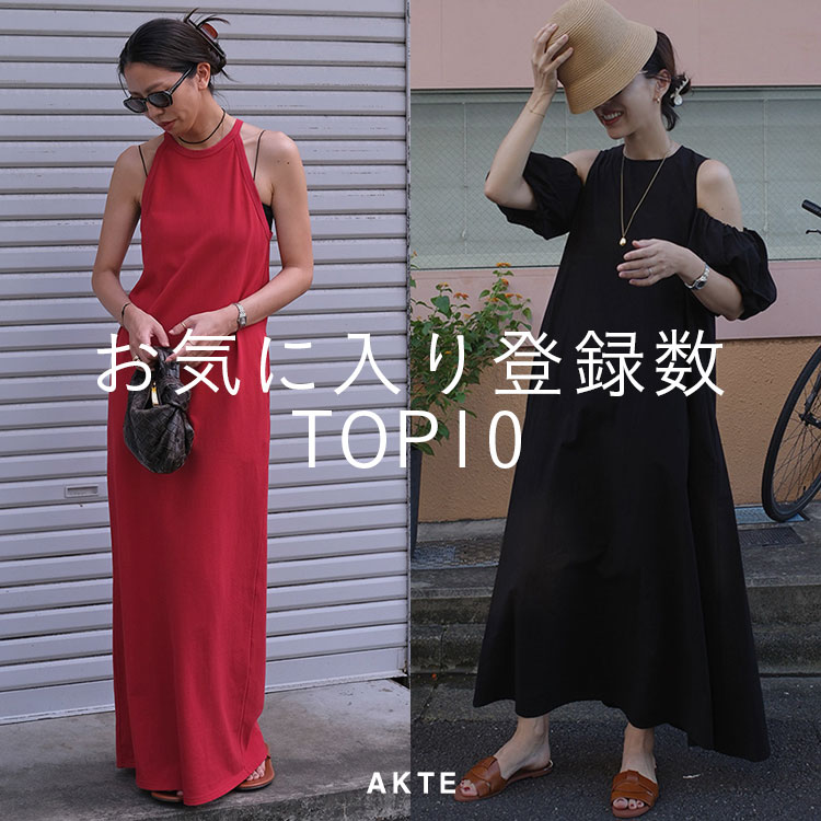 セール】バルーンスリーブボリュームワンピース（ワンピース）｜AKTE