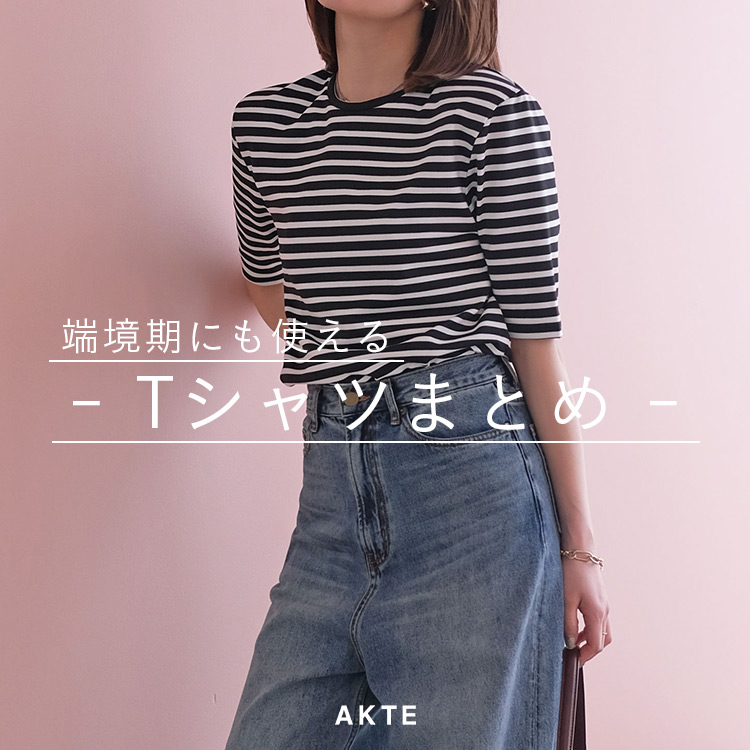 AKTE�i�A�N�e�j�̃V���b�v�j���[�X�u�_��l��T�V���c�R���N�V�����^�v