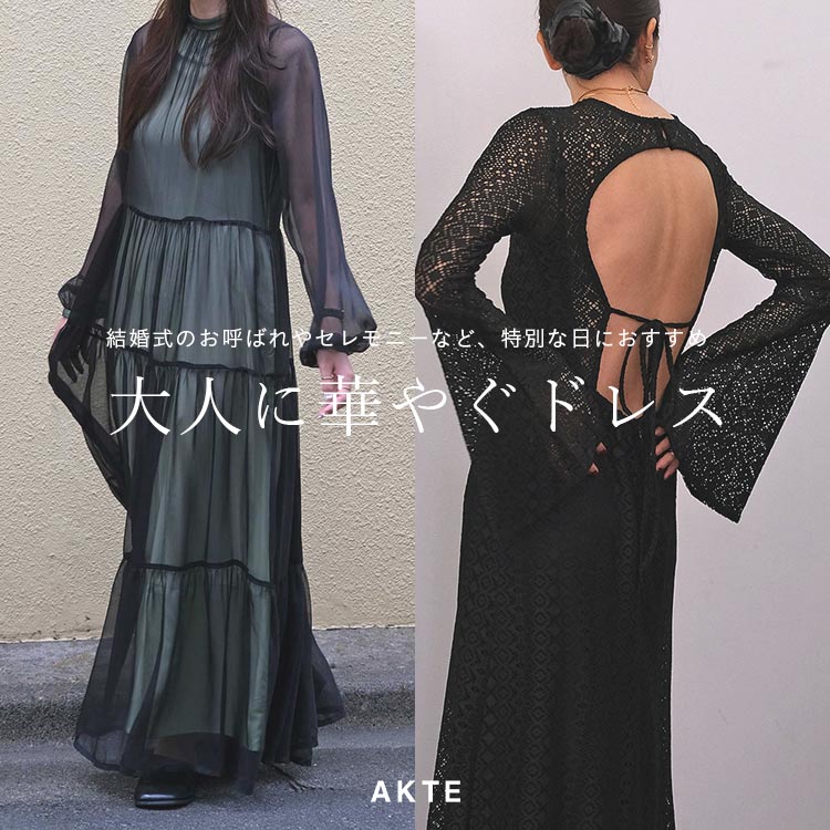 AKTE�i�A�N�e�j�̃V���b�v�j���[�X�u�yCEREMONY DRESS�z���Ă΂ꕞ�ɑI�т����A��l�ɉ؂₮�h���X�v
