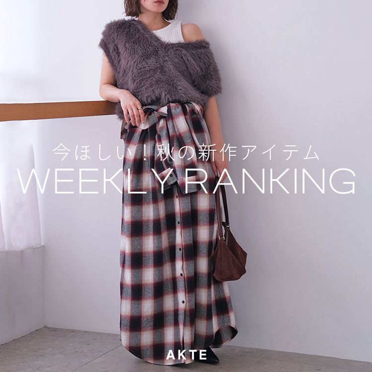 AKTE�i�A�N�e�j�̃V���b�v�j���[�X�u�yWEEKLY RANKING�z�l�C�A�C�e��TOP20�I �v