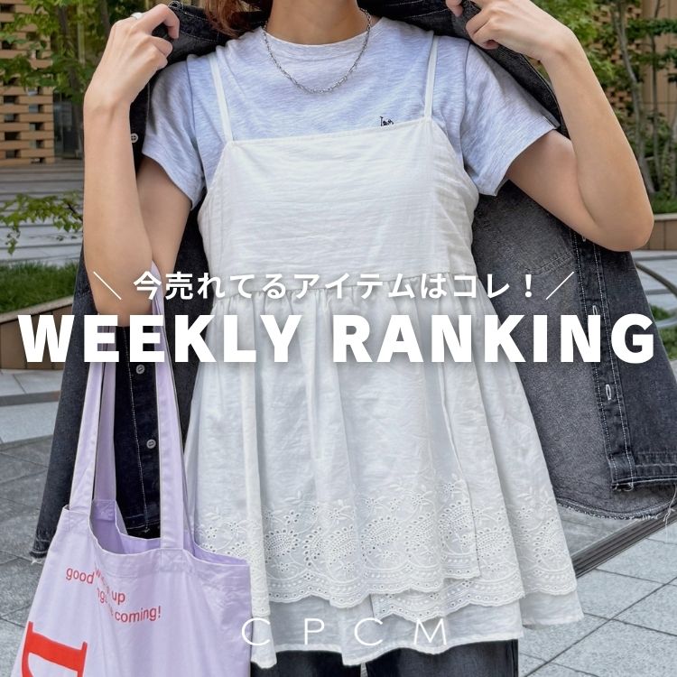 CPCMiV[s[V[Gj̃Vbvj[XuyWEEKLY RANKINGzv