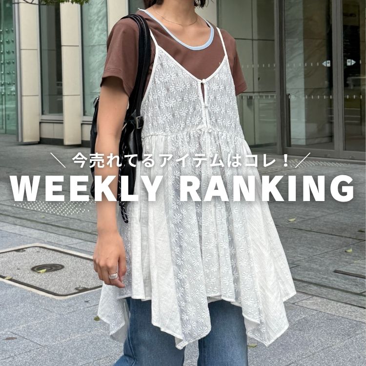 CPCM�i�V�[�s�[�V�[�G���j�̃V���b�v�j���[�X�u�yWEEKLY RANKING�z�v