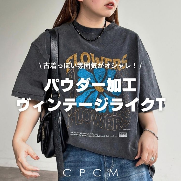 CPCM�i�V�[�s�[�V�[�G���j�̃V���b�v�j���[�X�u�Ò����ۂ����͋C���I�V�����I�y�p�E�_�[���H���B���e�[�W���C�NT�z�v