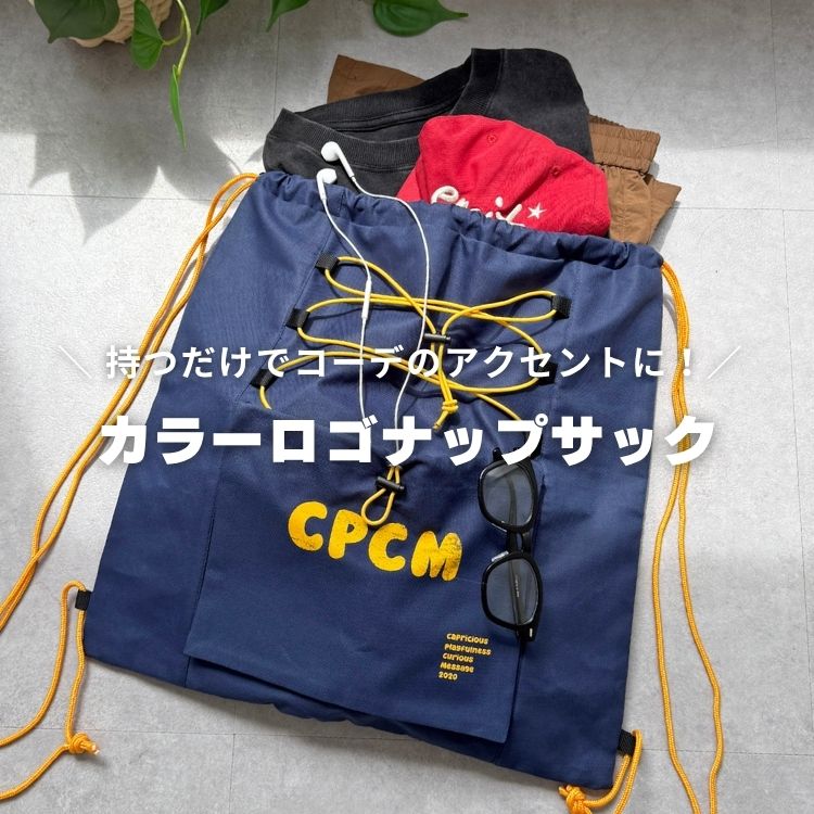 CPCM�i�V�[�s�[�V�[�G���j�̃V���b�v�j���[�X�u�������ŃR�[�f�̃A�N�Z���g�ɁI�y�J���[���S�i�b�v�T�b�N�z�v
