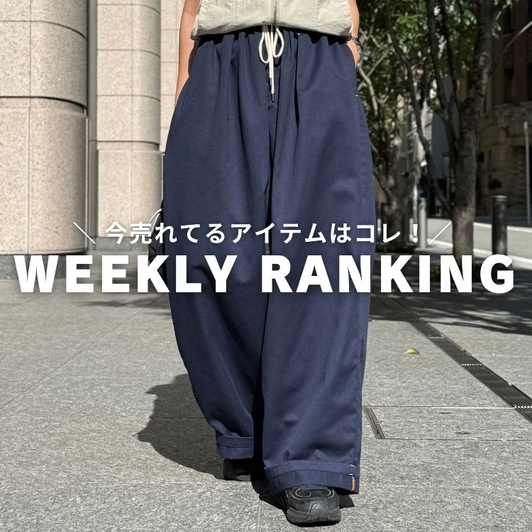 CPCM�i�V�[�s�[�V�[�G���j�̃V���b�v�j���[�X�u�yWEEKLY RANKING�z�v