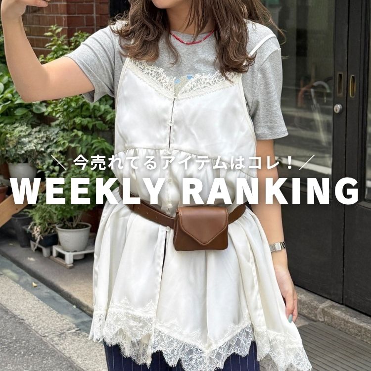 CPCM�i�V�[�s�[�V�[�G���j�̃V���b�v�j���[�X�u�yWEEKLY RANKING�z�v