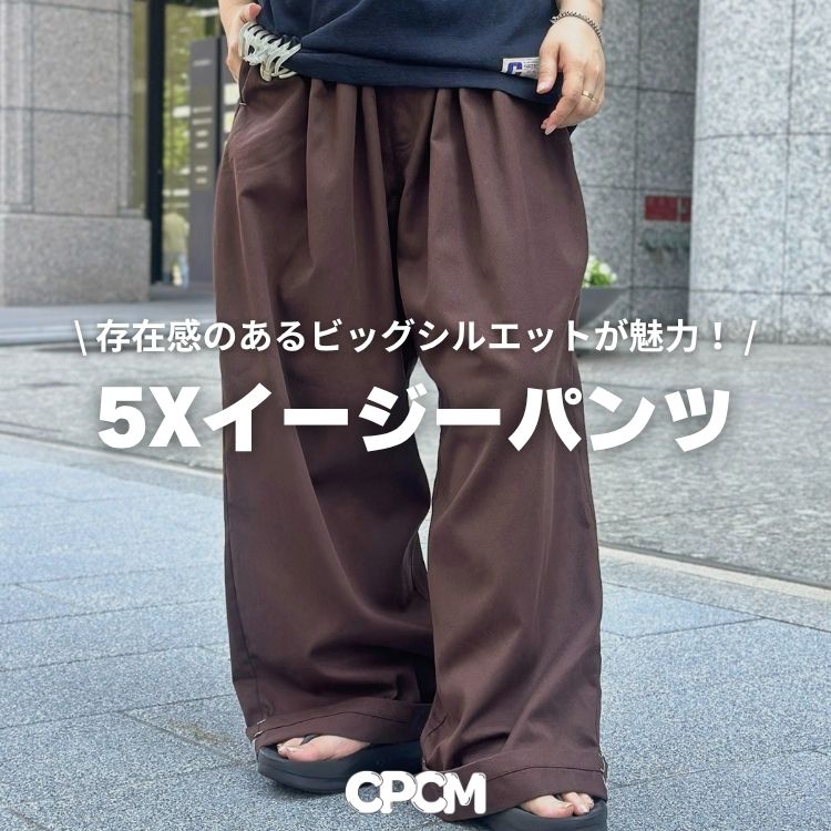 CPCM�i�V�[�s�[�V�[�G���j�̃V���b�v�j���[�X�u�y���݊��̂���r�b�O�V���G�b�g�����́I�z5X�C�[�W�[�p���c�v