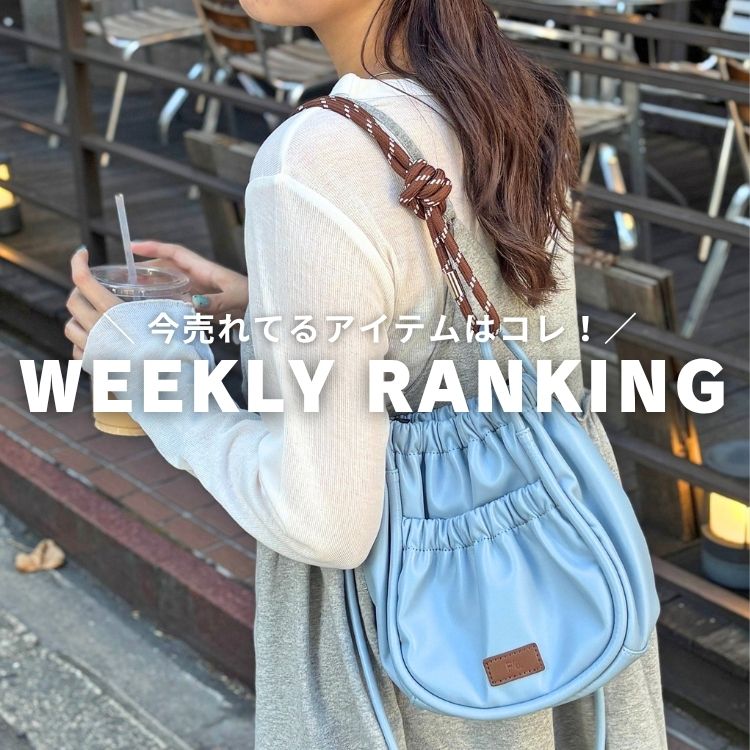 CPCM�i�V�[�s�[�V�[�G���j�̃V���b�v�j���[�X�u�yWEEKLY RANKING�z�v