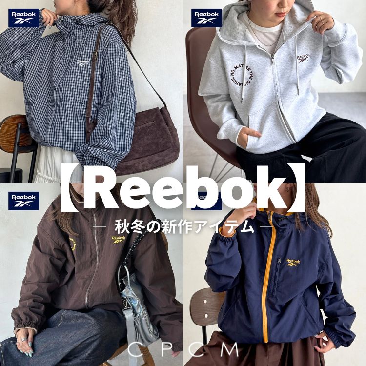CPCM�i�V�[�s�[�V�[�G���j�̃V���b�v�j���[�X�u�yReebok�z�H�~�̐V��A�C�e���I�v