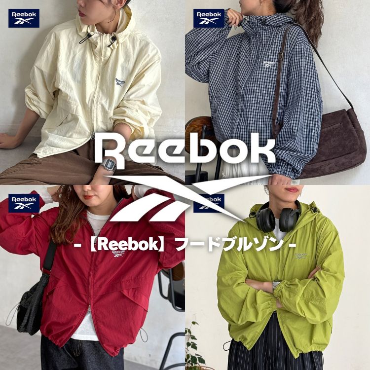 CPCM�i�V�[�s�[�V�[�G���j�̃V���b�v�j���[�X�u�G�߂̕ς��ڂɑ劈��I�yReebok�z�t�[�h�u���]���v