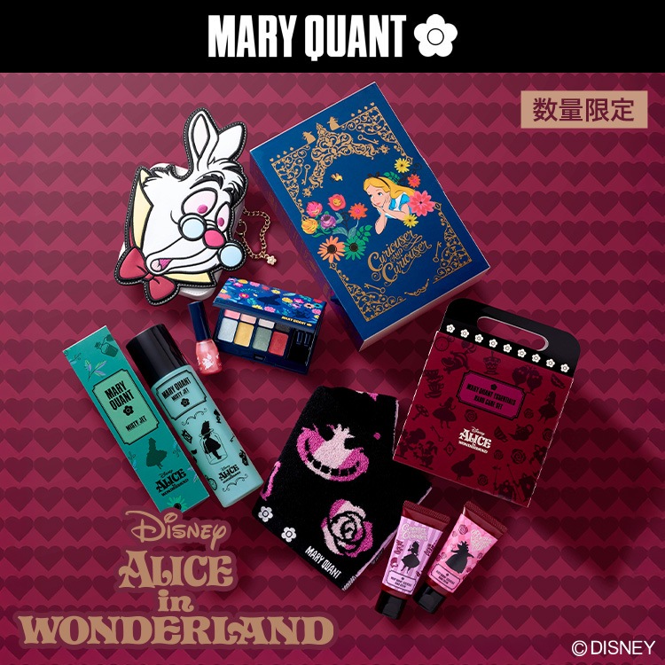 数量限定』メイクアップ セット（コスメキット/ギフトセット）｜MARY