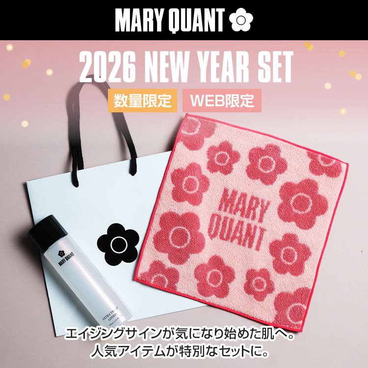 数量限定』エクストラ トリート ローション スペシャル セット（コスメ