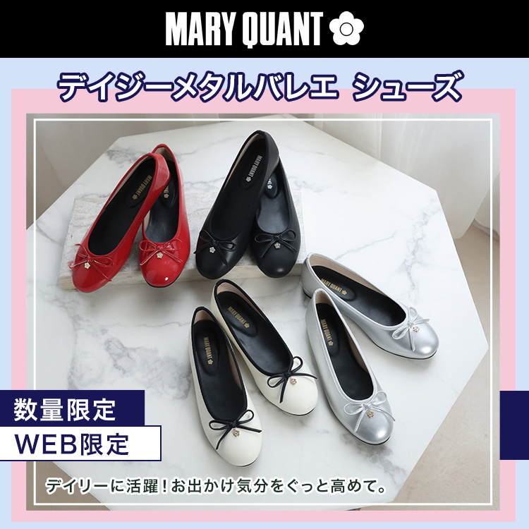 MARY QUANT�i�}���[�N�����g�j�̃V���b�v�j���[�X�u�f�C�W�[���|�C���g�̃o���G�V���[�Y���o��I �v