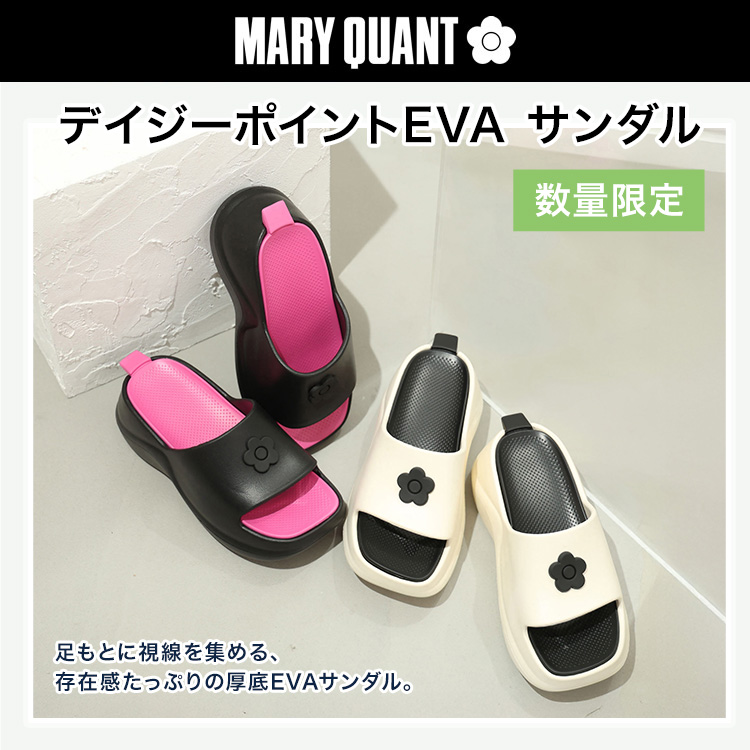 MARY QUANT�i�}���[�N�����g�j�̃V���b�v�j���[�X�u�f�C�W�[�|�C���gEVA �T���_�����o��I�v