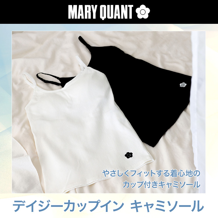 MARY QUANT�i�}���[�N�����g�j�̃V���b�v�j���[�X�u�₳�����t�B�b�g���钅�S�n�̃J�b�v�t���L���~�\�[�����o��I �v