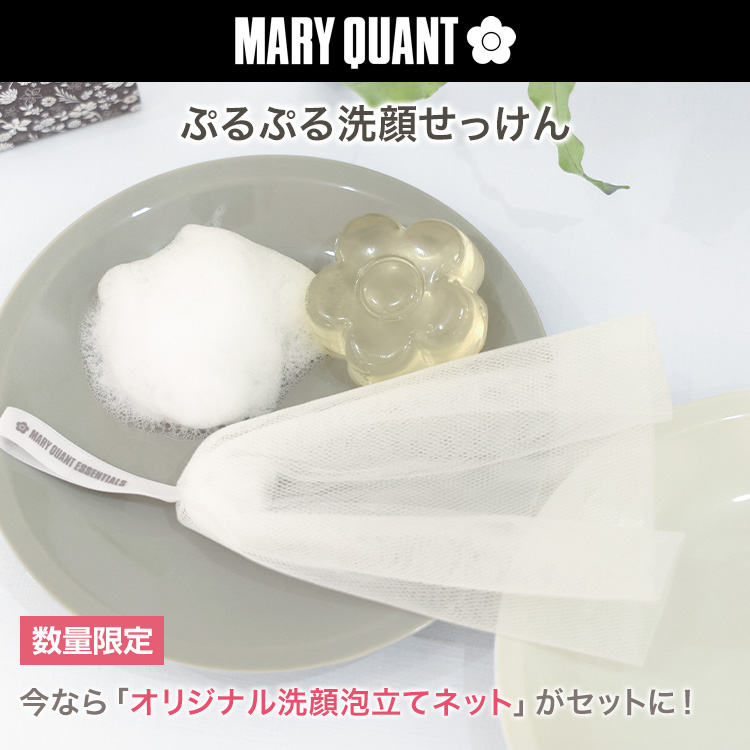 MARY QUANT�i�}���[�N�����g�j�̃V���b�v�j���[�X�u���Ȃ�u�I���W�i�����A���ăl�b�g�v���Z�b�g�ɁI�v