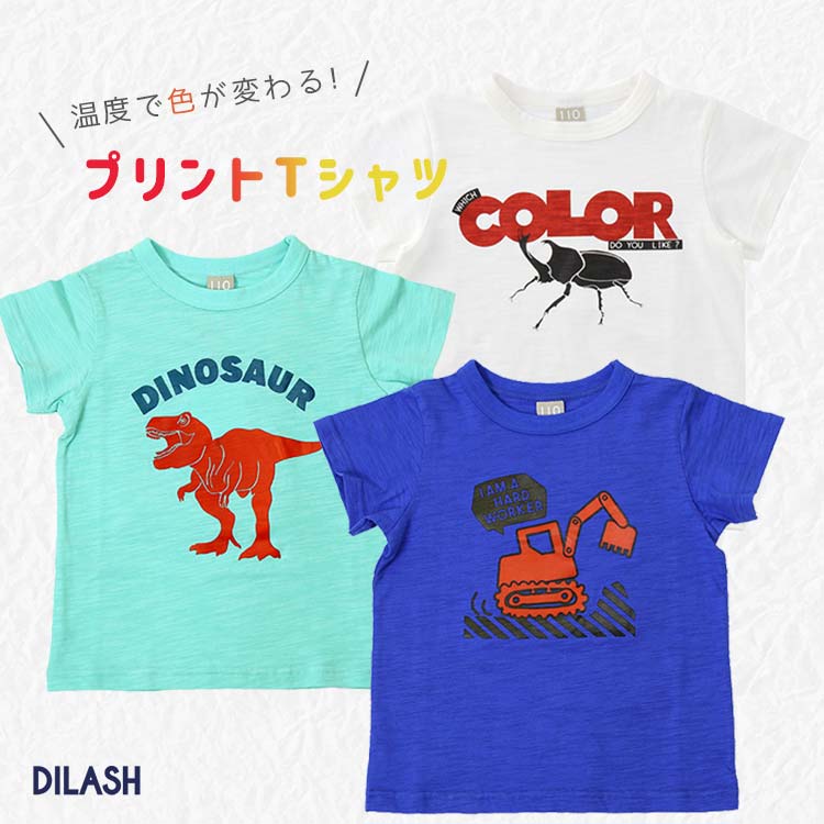 プリントtシャツ dil