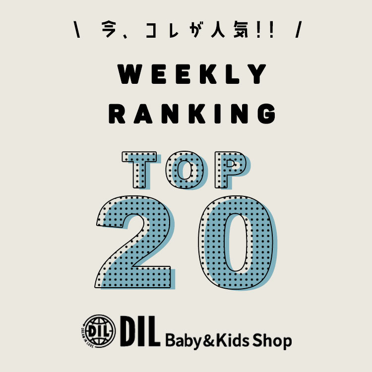 DIL baby & kids shopifBACG xr[AhLbYVbvj̃Vbvj[XuTOP20&#10024;v