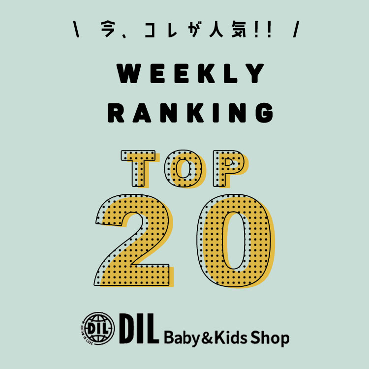 DIL baby & kids shopifBACG xr[AhLbYVbvj̃Vbvj[XuTOP20v