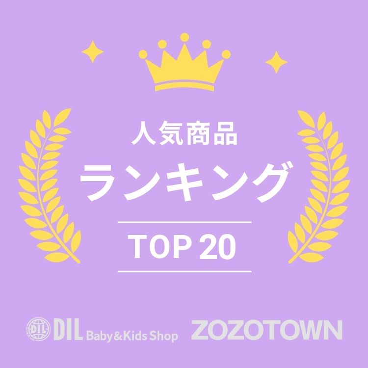 DIL baby & kids shop�i�f�B�A�C�G�� �x�r�[�A���h�L�b�Y�V���b�v�j�̃V���b�v�j���[�X�u�����TOP20��v