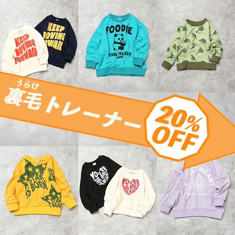 DIL baby & kids shop�i�f�B�A�C�G�� �x�r�[�A���h�L�b�Y�V���b�v�j�̃V���b�v�j���[�X�u�y20%OFF!!�z���уg���[�i�[���v