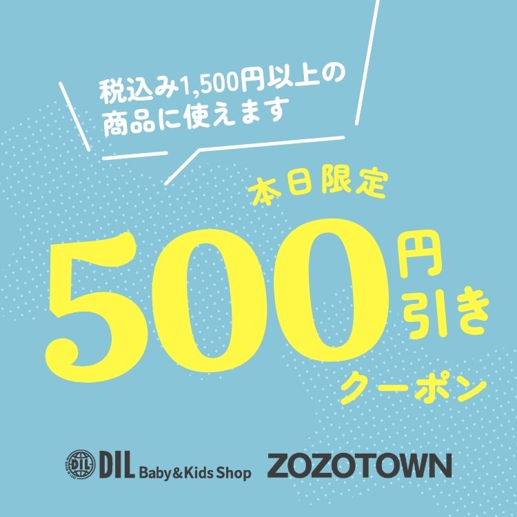 DIL baby & kids shop�i�f�B�A�C�G�� �x�r�[�A���h�L�b�Y�V���b�v�j�̃V���b�v�j���[�X�u�y�{������z500�~OFF�v