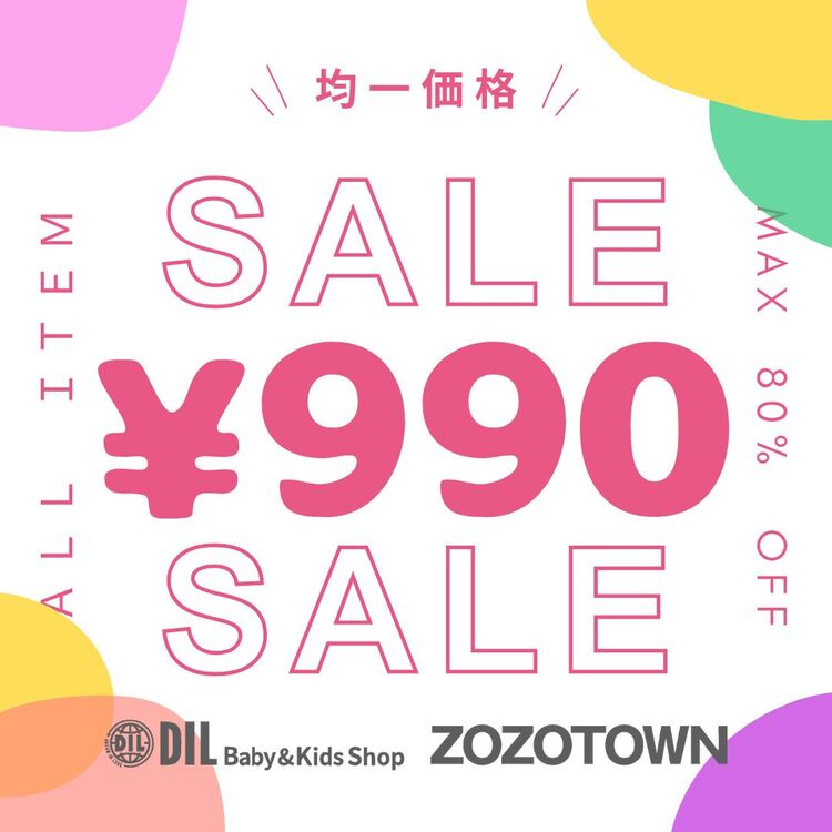 DIL baby & kids shop�i�f�B�A�C�G�� �x�r�[�A���h�L�b�Y�V���b�v�j�̃V���b�v�j���[�X�u990�~�ψ�I�I�v