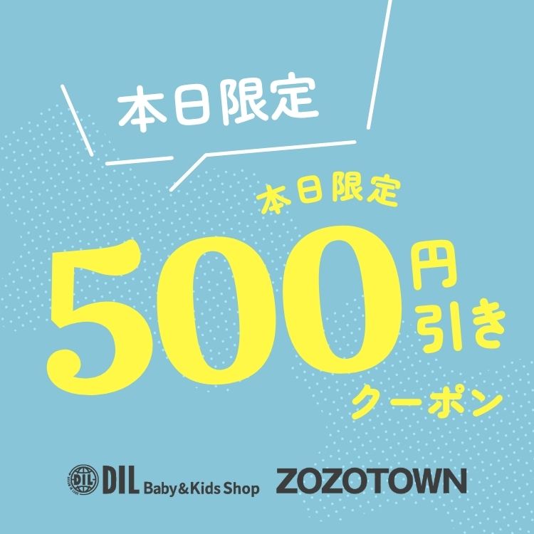 DIL baby & kids shop�i�f�B�A�C�G�� �x�r�[�A���h�L�b�Y�V���b�v�j�̃V���b�v�j���[�X�u�y500�~OFF�z�N�[�|�������I�v