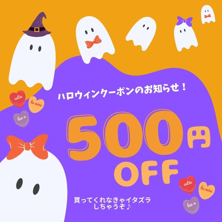 DIL baby & kids shop�i�f�B�A�C�G�� �x�r�[�A���h�L�b�Y�V���b�v�j�̃V���b�v�j���[�X�u500�~OFF�N�[�|�����v