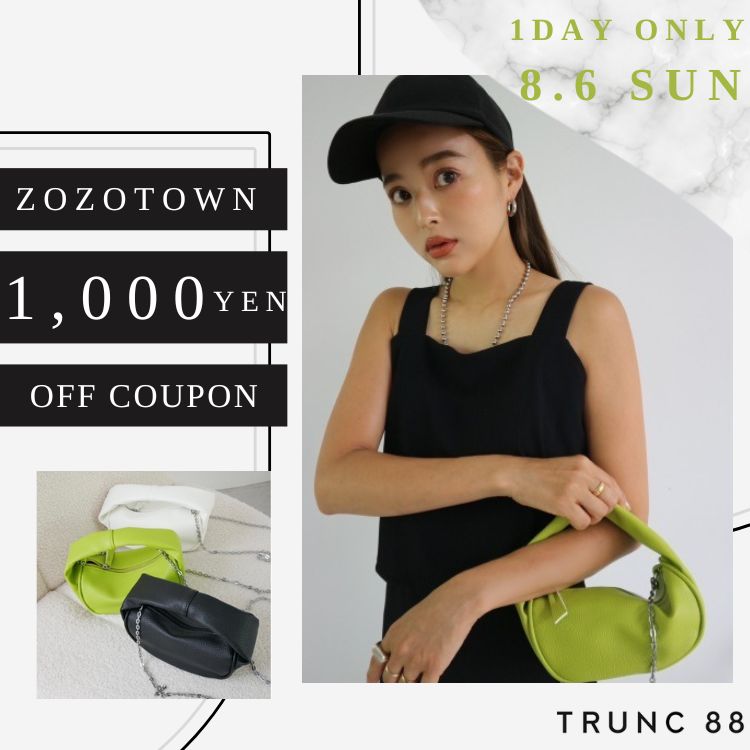 TRUNC 88｜トランクエイティーエイトのトピックス「【1DAY ONLY】1,000