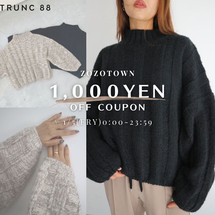 TRUNC 88｜トランクエイティーエイトのトピックス「【TRUNC88】1,000円 