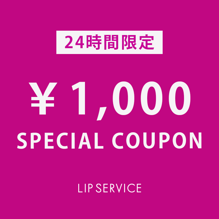 LIPSERVICEibvT[rXj̃Vbvj[Xuy24Ԍ聏1,000OFFCOUPONzv