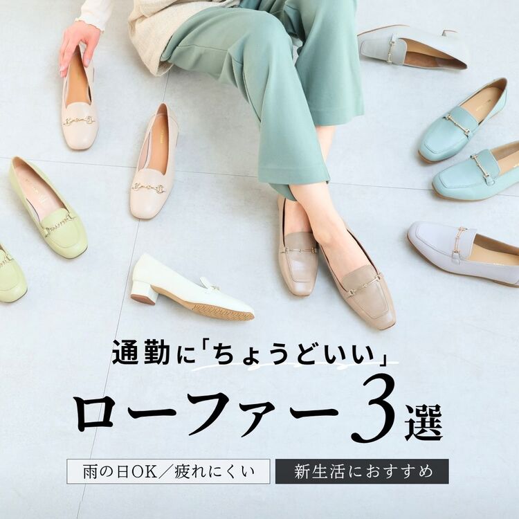 MODE KAORI�i���[�h�J�I���j�̃V���b�v�j���[�X�u�ʋ΂ɂ��傤�ǂ����A���[�t�@�[3�I�v