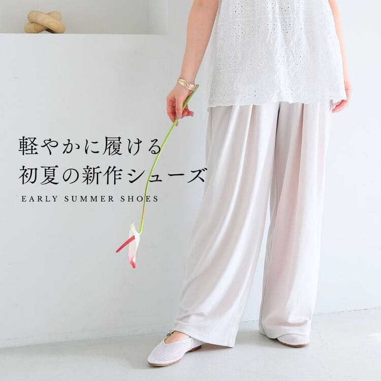 MODE KAORI�i���[�h�J�I���j�̃V���b�v�j���[�X�u�y�₩�ɗ�����A���Ă̐V��V���[�Y�v
