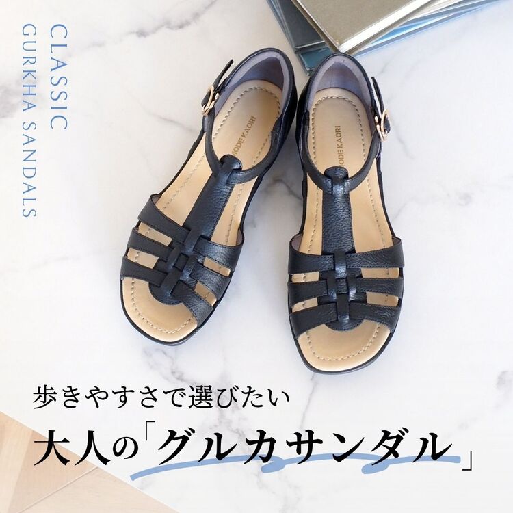 MODE KAORI�i���[�h�J�I���j�̃V���b�v�j���[�X�u�f�U�C�����@�\���ɂ������������l�O���J�T���_���v