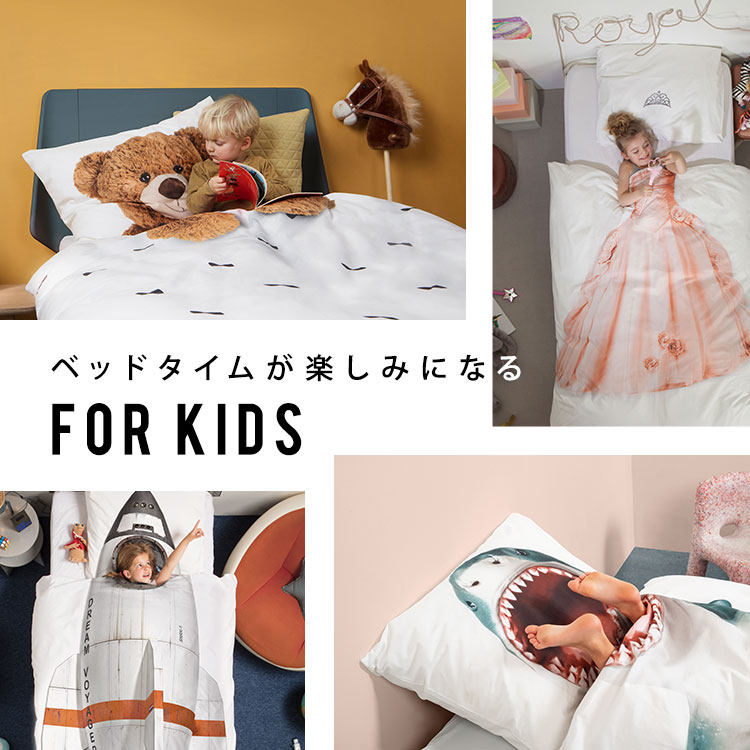 セール】ポータブル ベッドインベッド（ベビー寝具/家具