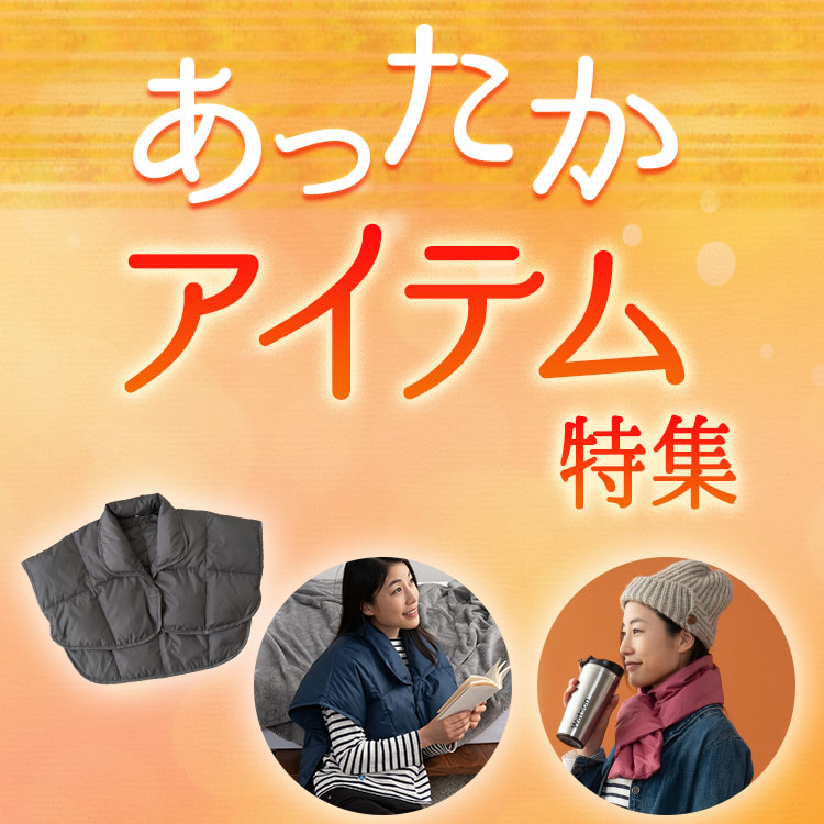 EMOOR�i�G���[���j�̃V���b�v�j���[�X�u�yEMOOR�z�H�я��� �v