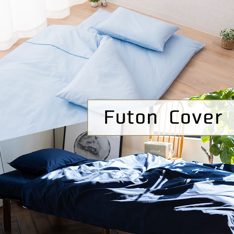 EMOOR�i�G���[���j�̃V���b�v�j���[�X�u�yEMOOR�z�z�c�J�o�[���W �v