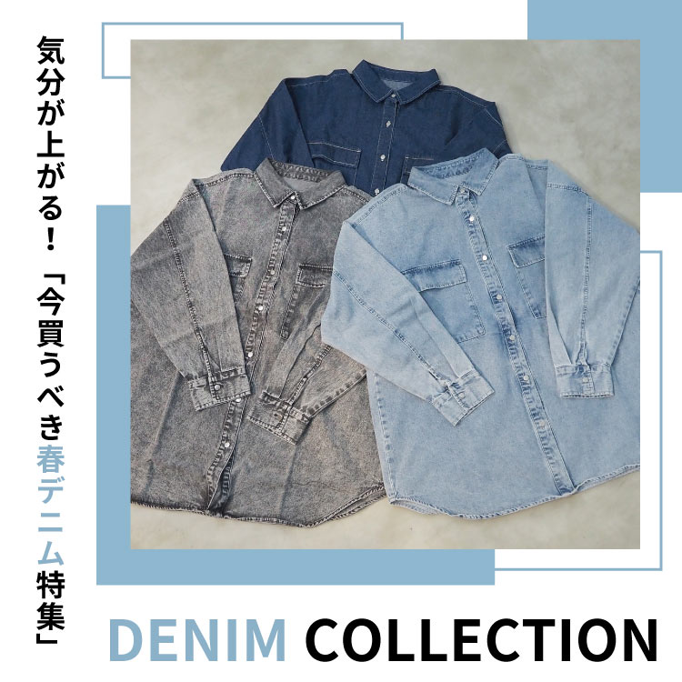 セール】【2サイズ展開】カーゴデニムミニスカパン(デニム セール】【2サイズ展開】カーゴデニムミニスカパン(デニム