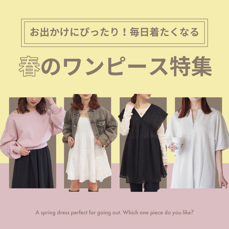 セール】【丈が選べる2サイズ展開】アソートキャミワンピース セール】【丈が選べる2サイズ展開】アソートキャミワンピース