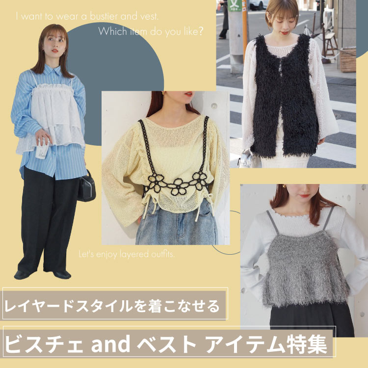tiptop+pocket|ティップトッププラスポケットのトピックス tiptop+pocket|ティップトッププラスポケットのトピックス