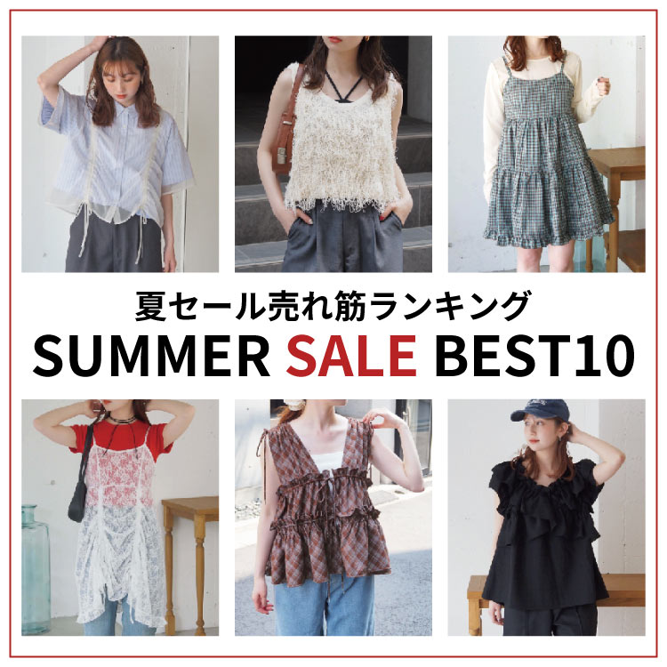 tiptop+pocketieBbvgbvvX|Pbgj̃Vbvj[XuSUMMERZ[y؃LOBEST10zv