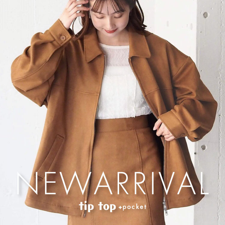 tiptop+pocketieBbvgbvvX|Pbgj̃Vbvj[XuyNEW ARRIVALzT̐VACe`FbNII v