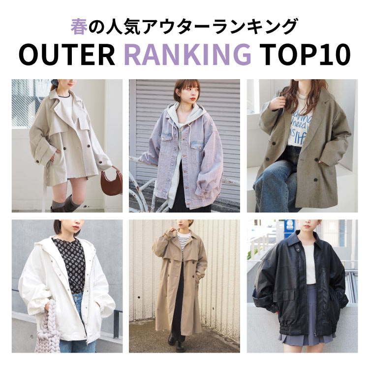 tiptop+pocket�i�e�B�b�v�g�b�v�v���X�|�P�b�g�j�̃V���b�v�j���[�X�u�ytiptop+pocket�z�t�̐l�C�A�E�^�[�����L���OTOP10�v