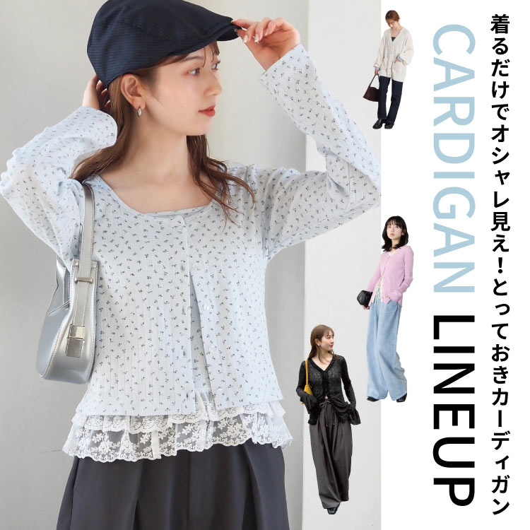 tiptop+pocket�i�e�B�b�v�g�b�v�v���X�|�P�b�g�j�̃V���b�v�j���[�X�u���邾���ŃI�V���������I�t�̂Ƃ��Ă����u�J�[�f�B�K���v�v