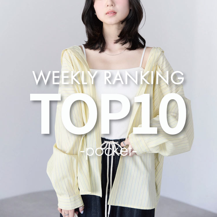 tiptop+pocket�i�e�B�b�v�g�b�v�v���X�|�P�b�g�j�̃V���b�v�j���[�X�u�ypocket�zWEEKLY RANKING TOP10!�v