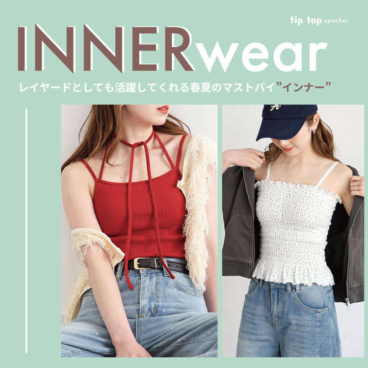 tiptop+pocket�i�e�B�b�v�g�b�v�v���X�|�P�b�g�j�̃V���b�v�j���[�X�u�t�Ẵ}�X�g�o�C�A�C�e���I���C���[�h�R�[�f�ɂ����􂷂�u�C���i�[�v���W�������v