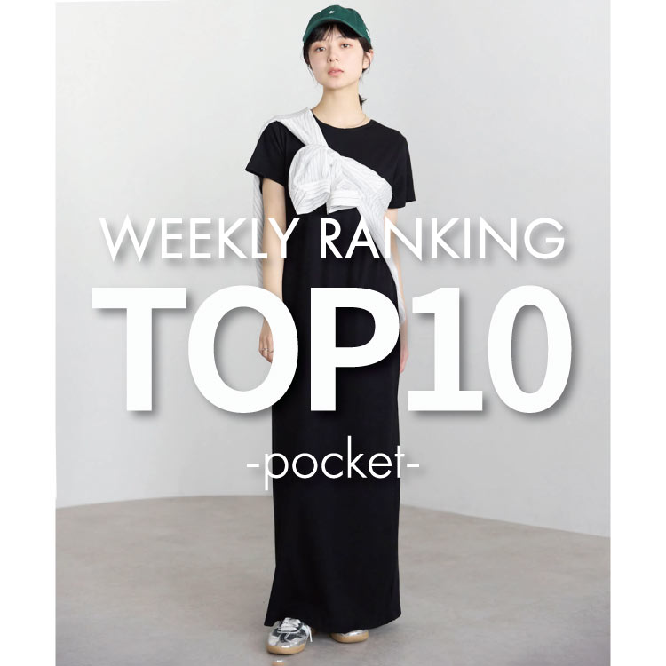 tiptop+pocket�i�e�B�b�v�g�b�v�v���X�|�P�b�g�j�̃V���b�v�j���[�X�u�ypocket�zWEEKLY RANKING TOP10!�v