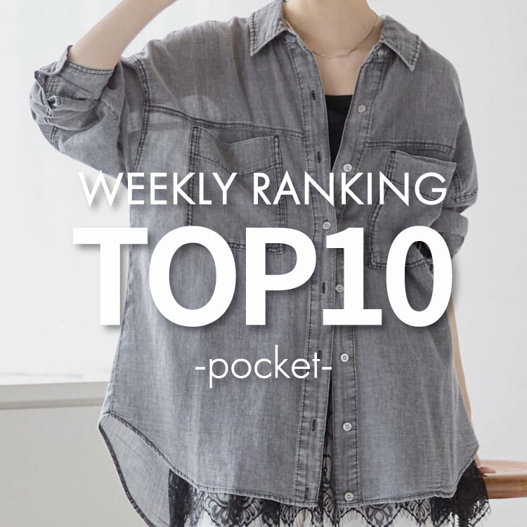 tiptop+pocket�i�e�B�b�v�g�b�v�v���X�|�P�b�g�j�̃V���b�v�j���[�X�u�ypocket�zWEEKLY RANKING TOP10!�v